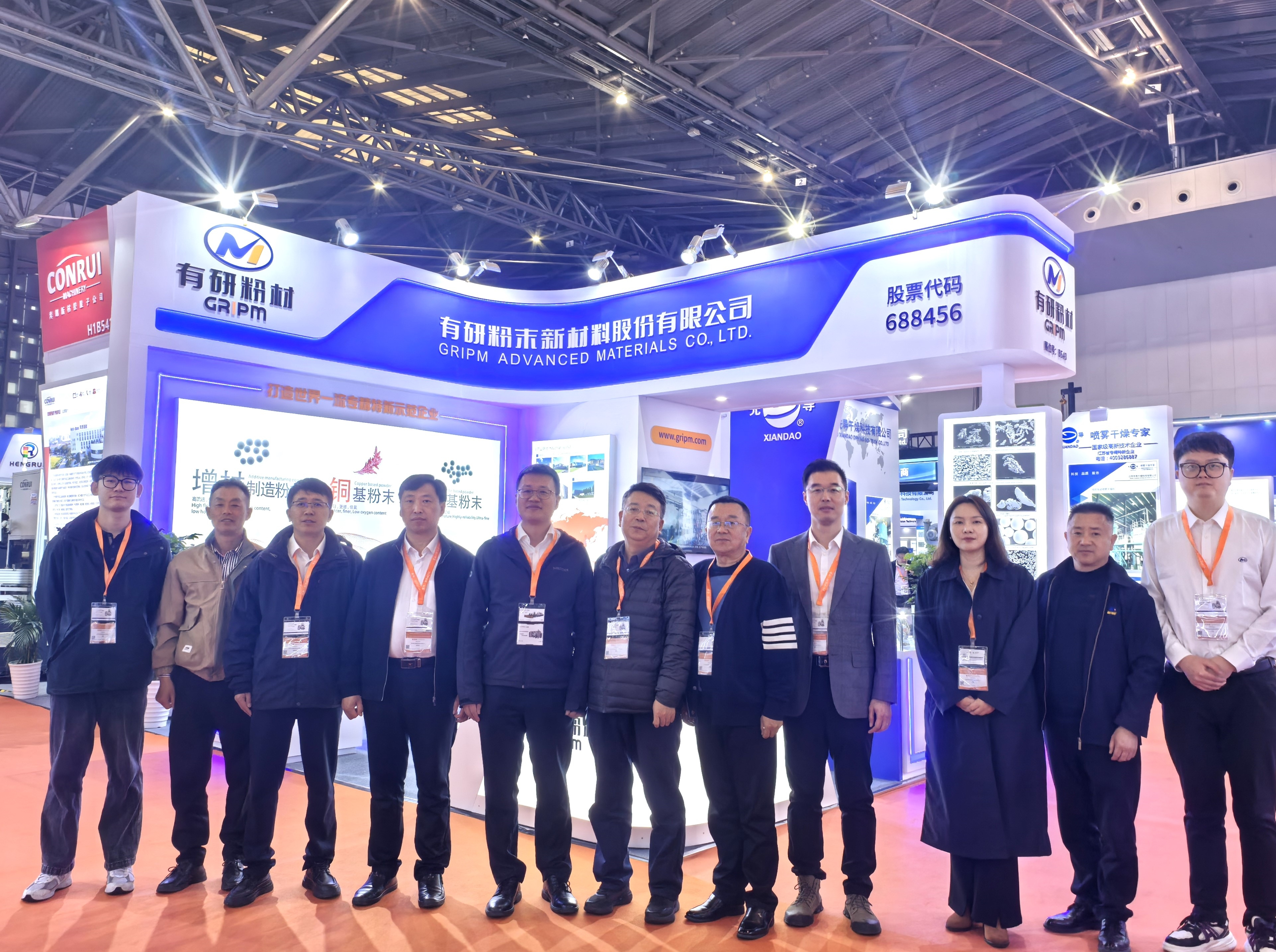 凯发一触即发参加中国国际粉末冶金及硬质合金展览会圆满收官