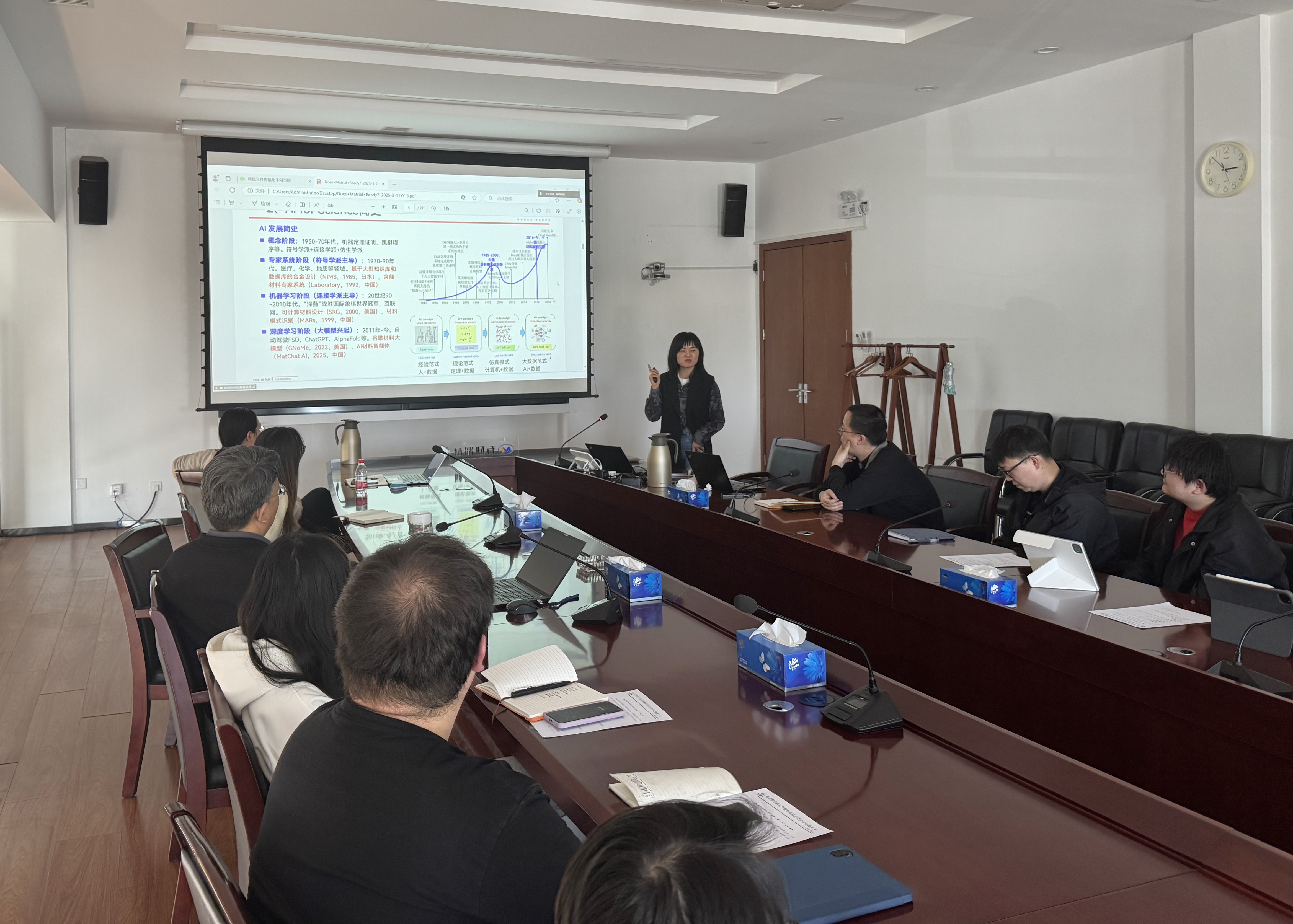 凯发一触即发举办数字化研发学习研讨会