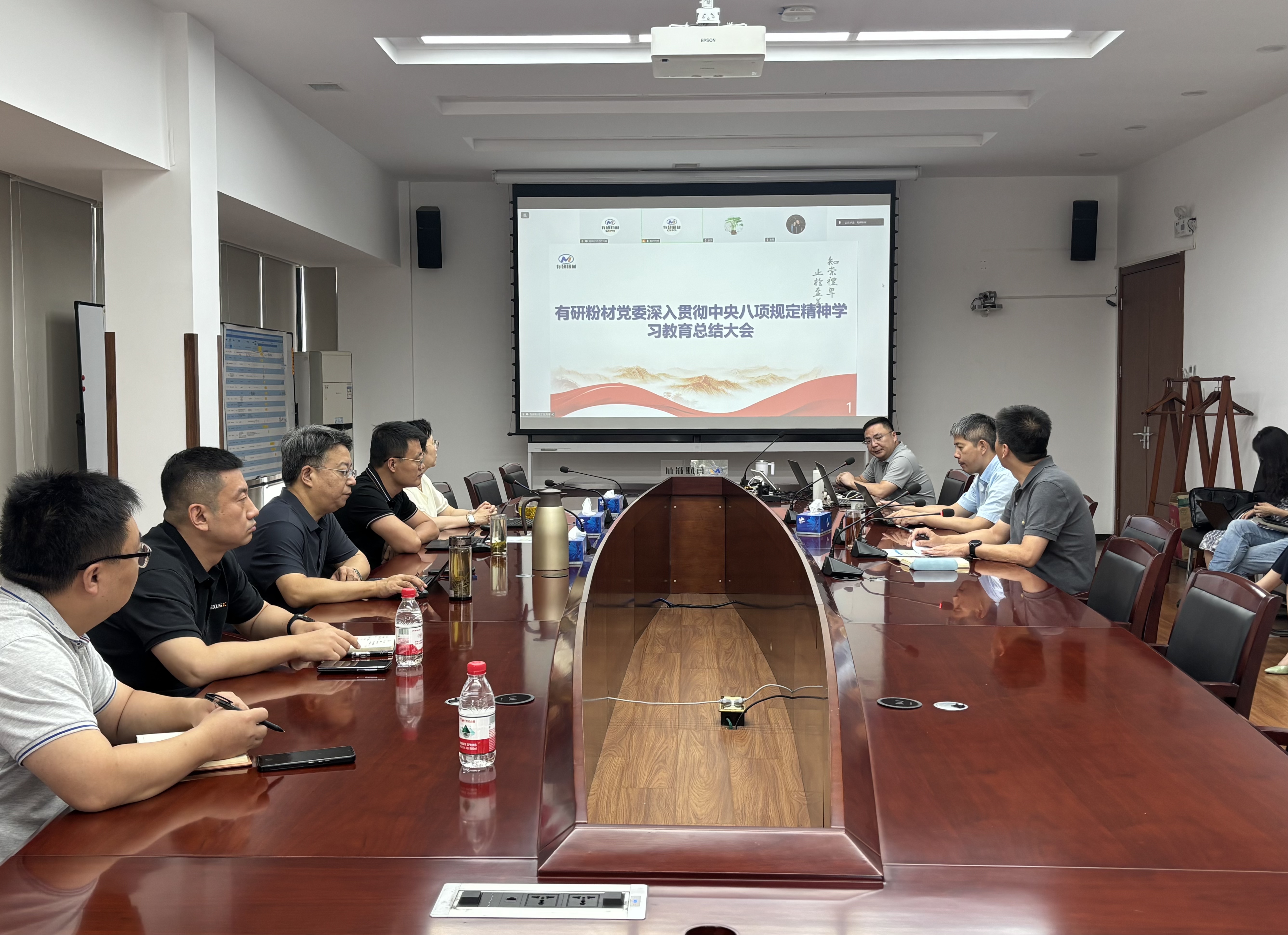 凯发一触即发党委召开深入贯彻中央八项规定精神学习教育总结会