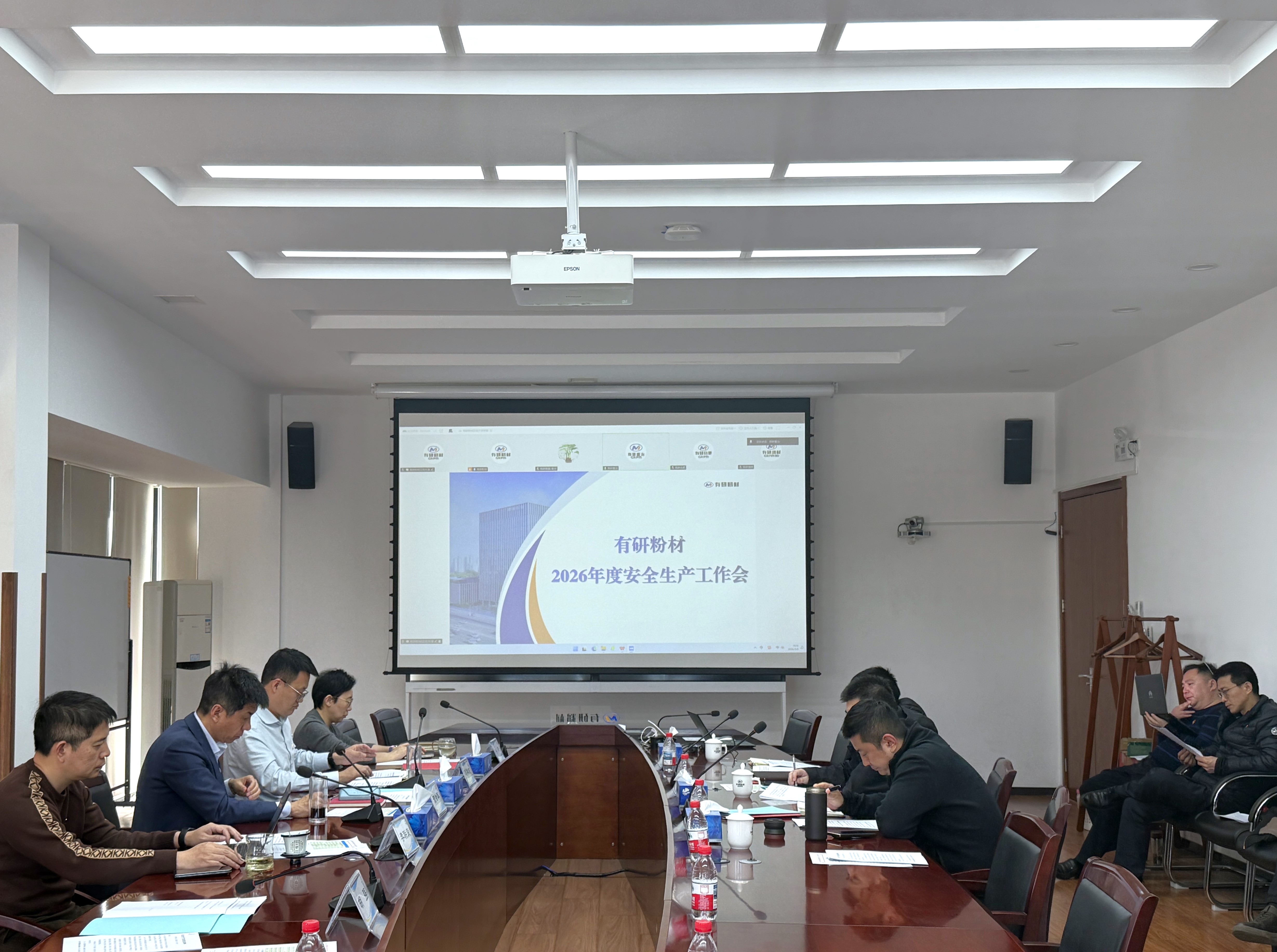凯发一触即发召开2026年度安全生产工作会